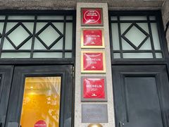 门面-南麓·浙里(外滩店)
