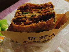 -沂蒙人家煎饼铺(怒江路店)