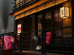 -一豚轩·烧鸟·豚骨拉面(五四路店)