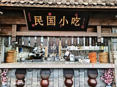 -杨记隆府(白象街店)