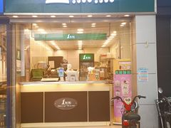 -1点点(中山门大街店)