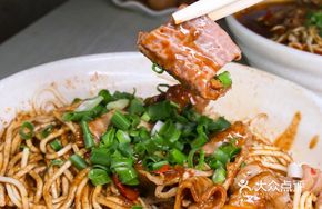 Dry Noodle Bowl