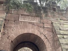 -金堂县云顶石城风景区