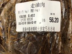 -光明邨大酒家(淮海路店)