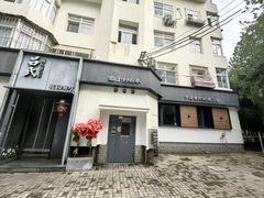 -吕氏焗小鲜•海鲜青岛菜(八大关店)