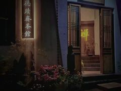 -德迹斋禅意文化茶馆·茶空间·商务洽谈•宴席(桃园店)