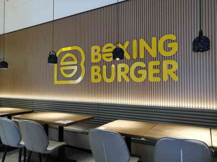 拳堡·非常汉堡(宝龙城市广场店)-"打卡78,一款新开的"非常"的汉堡