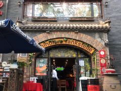 门面-申德勒加油站西餐厅(日坛路总店)