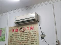 -乐友川味家常菜馆