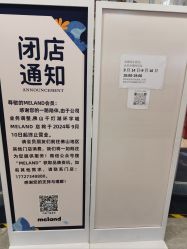 -meland亲子乐园•活动包场(佛山新DNA购物中心店)