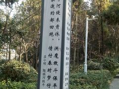 -云龙山