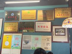 -永生號(未来城店)