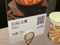 -山石榴·贵州菜(陆家嘴中心店)