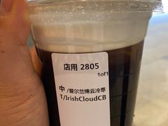 -星巴克(成都太古里二店)