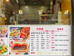 -金姐烤冷面(大沙泥街店)