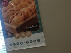 -紫光园·烤鸭(首经贸店)
