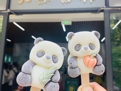 -杭州动物园