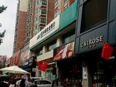 -七若滋动物奶油生日蛋糕(北苑店)