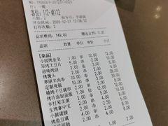 -邢氏老太太烤串(北兴街店)