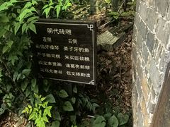 -木子山庄·安徽省老字号·中国炖锅宴