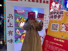 -八一好吃街·高品美食广场