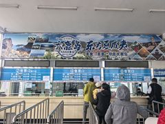 -大鹿岛