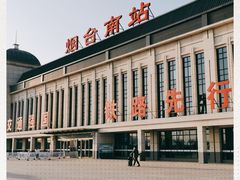 -烟台南站