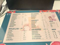 -茶百道(柏威年店)