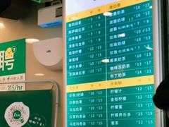 -1点点(京溪店)