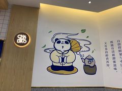-茶百道(印象城店)