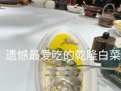 -彩虹之约•淮扬家宴(亚运村店)