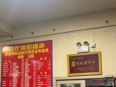 -华光餐厅(复兴路店)