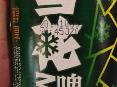 iphone_upload_pic-神农美特好生鲜超市(三墙店)