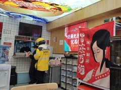 -冒菜西施·非遗冒菜(总店)