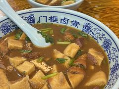 -门框胡同百年卤煮(新街口店)