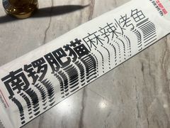 -南锣南门(东方银座店)