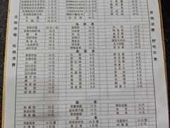 -西旗羊肉火锅城