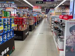 -人人乐(解放路二店)