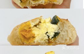 Baby Pumpkin Cheese Mini French Bread (Filling and Dough)