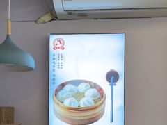 -鸡鸣汤包(红山动物园店)