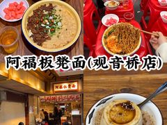 -观音桥步行街