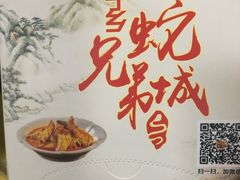 -兄弟宁乡龙城(麓景路店)