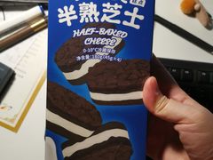 -好利来(熙地港店)