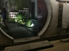 -孔乙己(后海店)