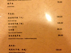 菜单-皇家冰窖小院(什刹海店)