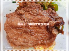 -高邮面馆(明瓦廊店)