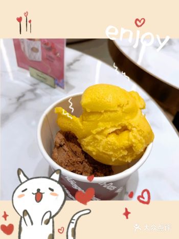 北京夏日| 又到了大口炫冰淇淋时间