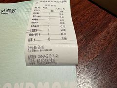 -外婆家(西溪印象城店)