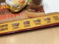 -汉堡王(房山绿地缤纷城店)