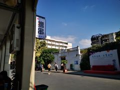 门面-司徒世家·兵马司林粽球(牌坊街店)